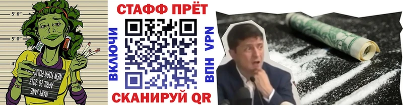 Купить ГАШ  АМФЕТАМИН  Alpha PVP  МЕФ  Канабис  Сенгилей