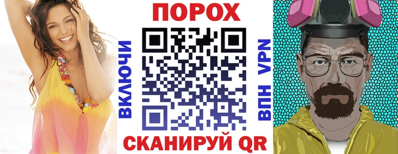 Купить закладки  Сенгилей  Амфетамин 97% 