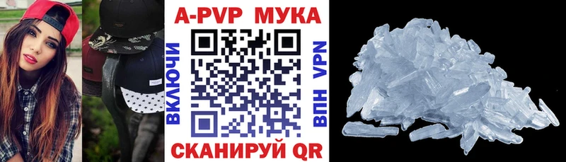 Купить закладки  Сенгилей  APVP кристаллы 
