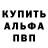 МДМА VHQ Goop glork