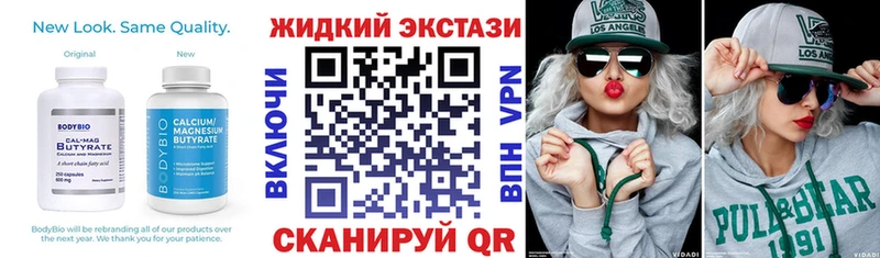 БУТИРАТ 1.4BDO Сенгилей