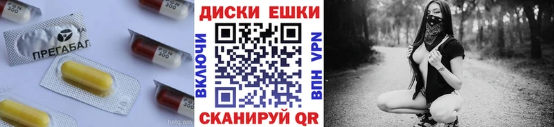 Купить  Сенгилей  Ecstasy 250 мг 