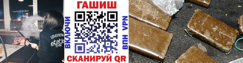 Купить  Сенгилей  ГАШ Изолятор 