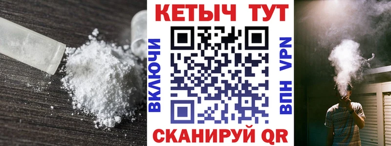 Купить  Сенгилей  КЕТАМИН VHQ 