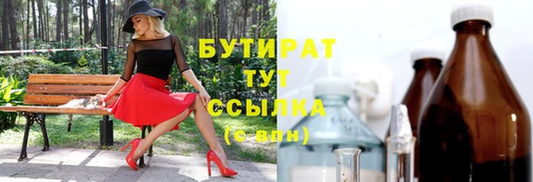 стафф Няндома