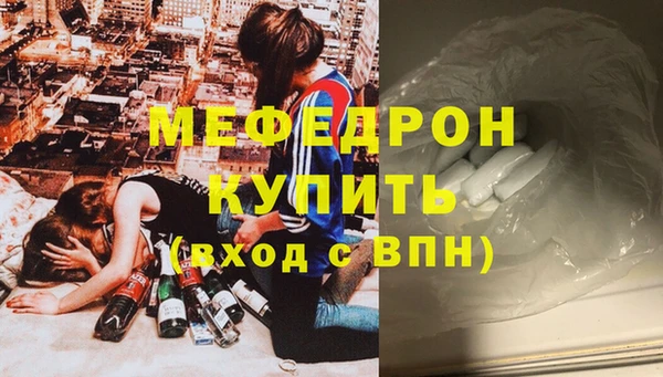 хмурый Нягань