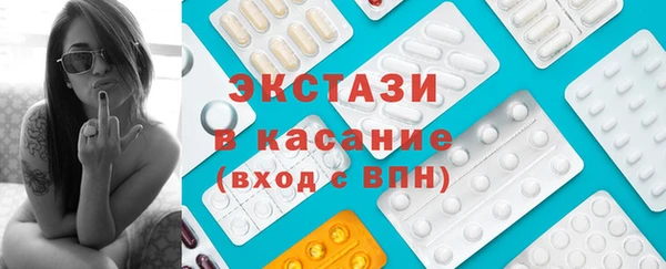 бошки Осинники