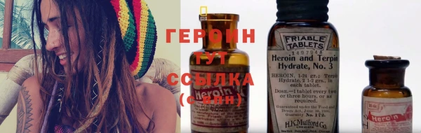 сатива Нязепетровск