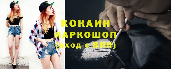 метадон Осташков