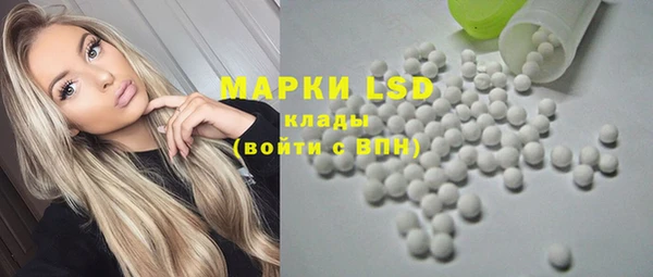 бошки Осинники