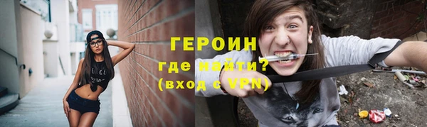 стафф Няндома