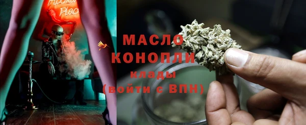 метадон Осташков