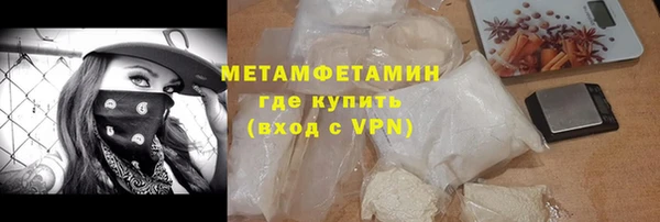 хмурый Нягань