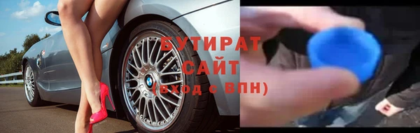 метадон Осташков