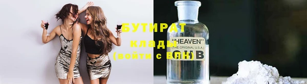 метадон Осташков