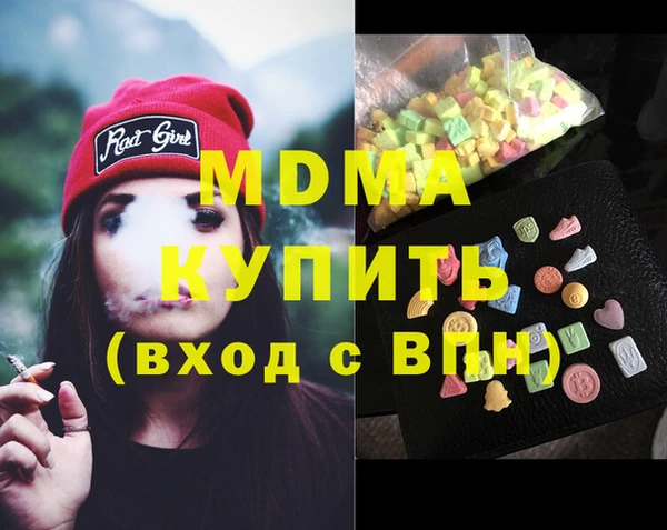 стафф Няндома