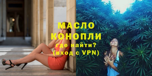 бошки Осинники