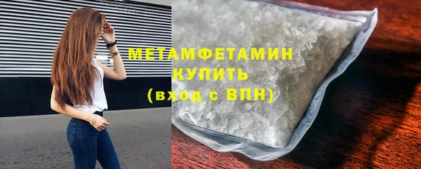 метадон Осташков