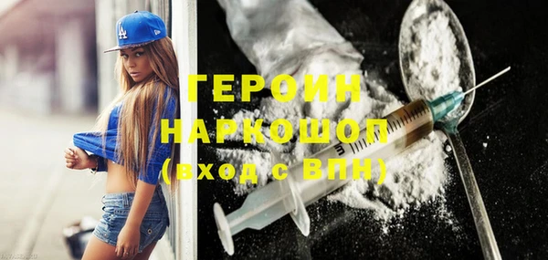 метадон Осташков