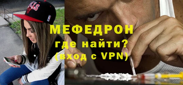 бошки Осинники