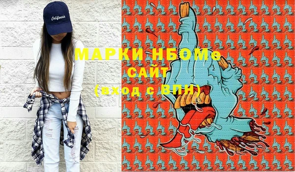 бошки Осинники
