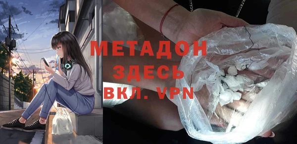 бошки Осинники