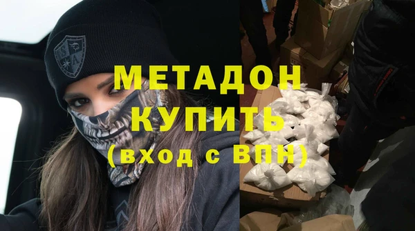 сатива Нязепетровск