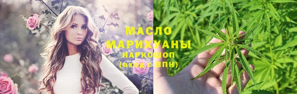 бошки Осинники
