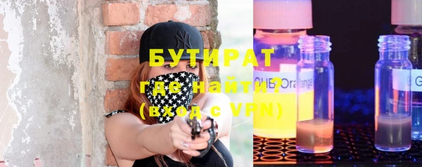 бошки Осинники