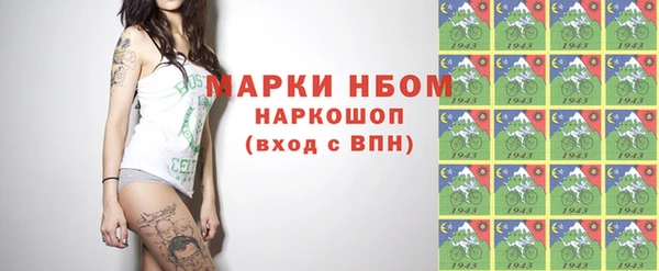 сатива Нязепетровск