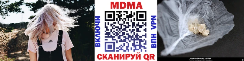 Купить закладки  Сенгилей  МДМА молли 