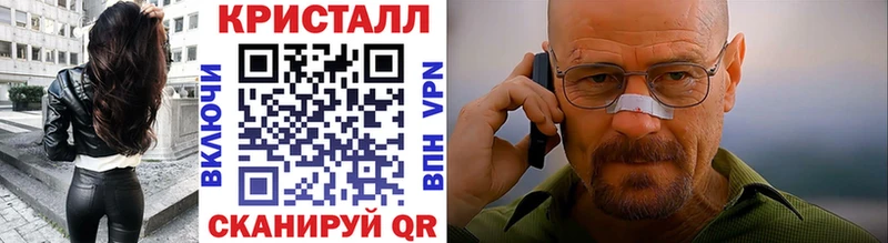 МЕТАМФЕТАМИН Methamphetamine  Купить закладки  Сенгилей 