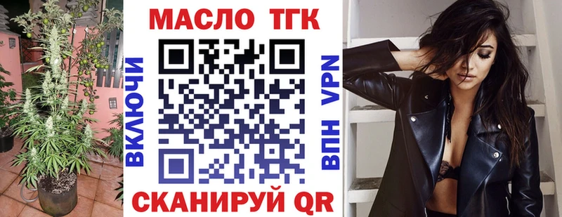 Дистиллят ТГК гашишное масло  Купить  Сенгилей 